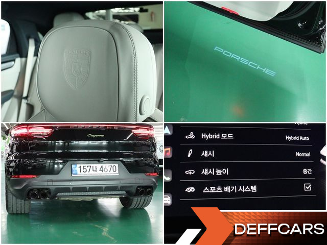 Porsche CAYENNE 3.0 E-HYBRID COUPE PLATINUM EDITION купить на сайте DeffCars