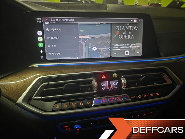 BMW X5 xDrive 40i xLine купить на сайте DeffCars