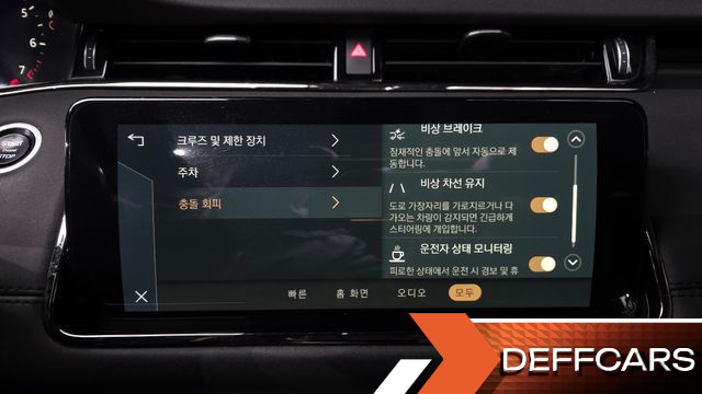 Land Rover RANGE ROVER EVOQUE P250 R-Dynamic SE купить на сайте DeffCars