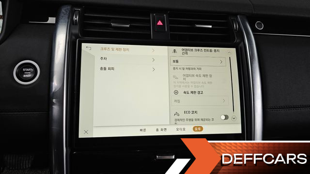 Land Rover DISCOVERY D300 HSE купить на сайте DeffCars