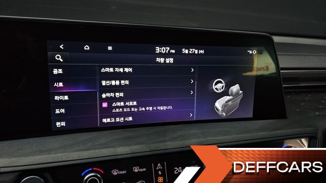Kia K8 Noblesse купить на сайте DeffCars