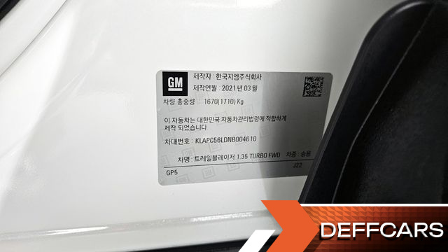 ChevroletGMDaewoo TRAILBLAZER 1.3 Turbo 2WD LT купить на сайте DeffCars
