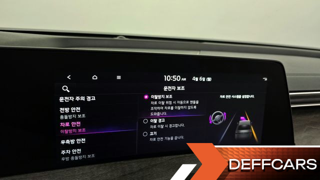 Kia K8 Noblesse купить на сайте DeffCars