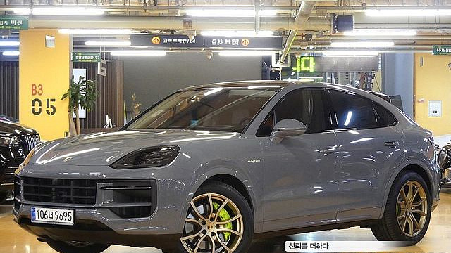 Porsche CAYENNE 3.0 E-Hybrid Coupe купить на сайте DeffCars