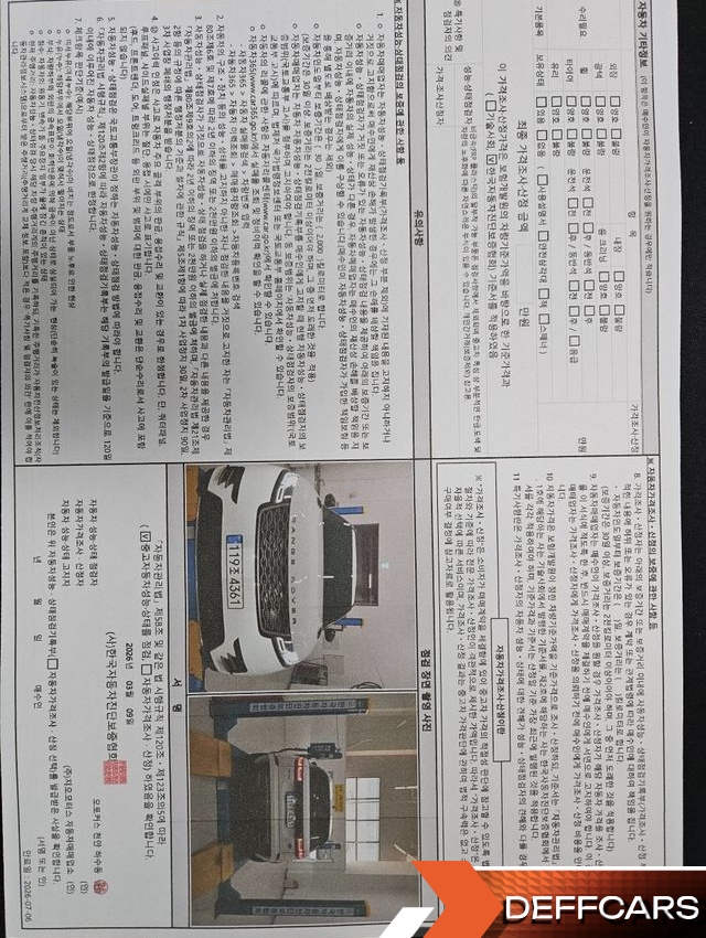 Land Rover RANGE ROVER VELAR 3.0 P400 R-Dynamic SE купить на сайте DeffCars