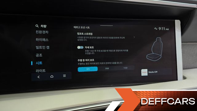Hyundai PALISADE HEV 2.5T 2WD 9-Seater Prestige купить на сайте DeffCars