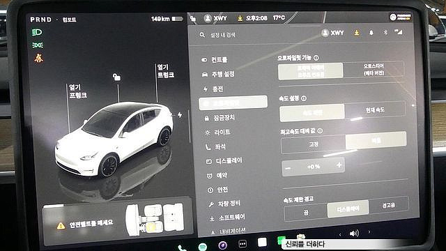 Tesla MODEL Y Performance купить на сайте DeffCars