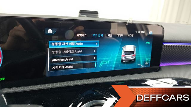 Mercedes A-CLASS A220 Hatchback купить на сайте DeffCars