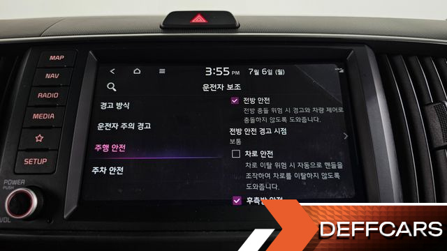 Kia RAY Signature купить на сайте DeffCars