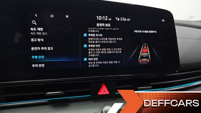 Hyundai AVANTE 1.6 Inspiration купить на сайте DeffCars
