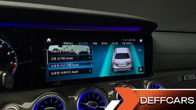 Mercedes E-CLASS E53 AMG 4MATIC+ купить на сайте DeffCars