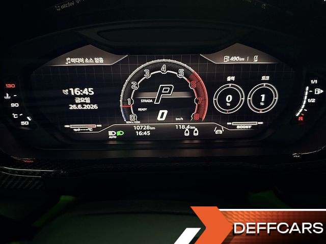 Lamborghini URUS 4.0 V8 S купить на сайте DeffCars
