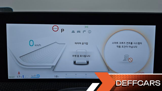 Kia EV6 Long Range Earth купить на сайте DeffCars