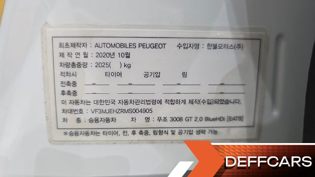 Peugeot 3008 2.0 BlueHDi GT купить на сайте DeffCars