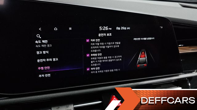 Kia NIRO Earth купить на сайте DeffCars