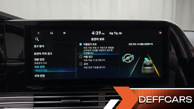 Hyundai GRANDEUR 2.5 Premium Choice купить на сайте DeffCars