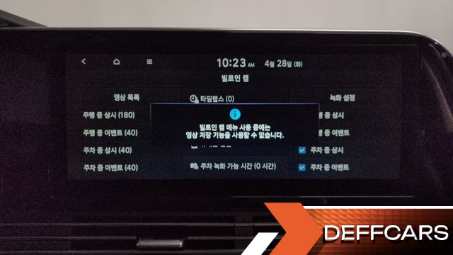Hyundai GRANDEUR 2.5 Exclusice купить на сайте DeffCars
