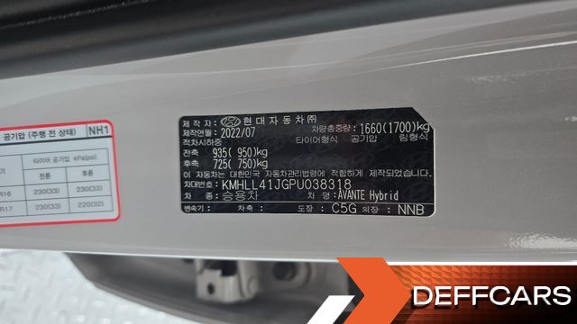 Hyundai AVANTE Smart купить на сайте DeffCars