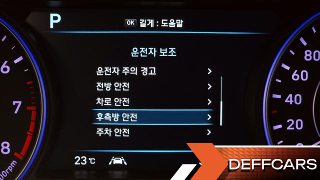 Hyundai PALISADE Gasoline 3.8 4WD Prestige купить на сайте DeffCars