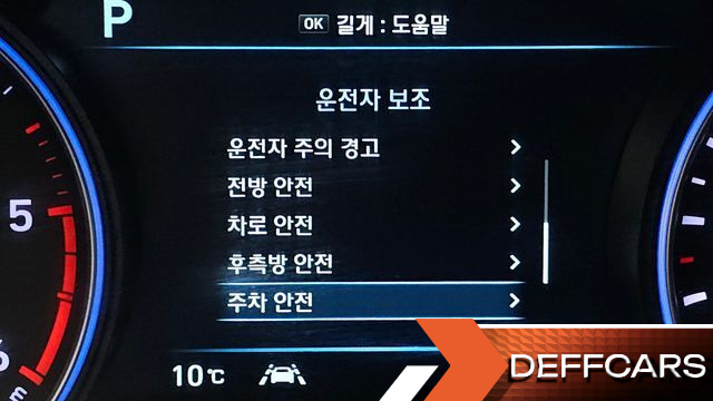 Hyundai PALISADE Diesel 2.2 2WD Exclusive купить на сайте DeffCars