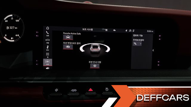 Porsche 911 Carrera 4S купить на сайте DeffCars