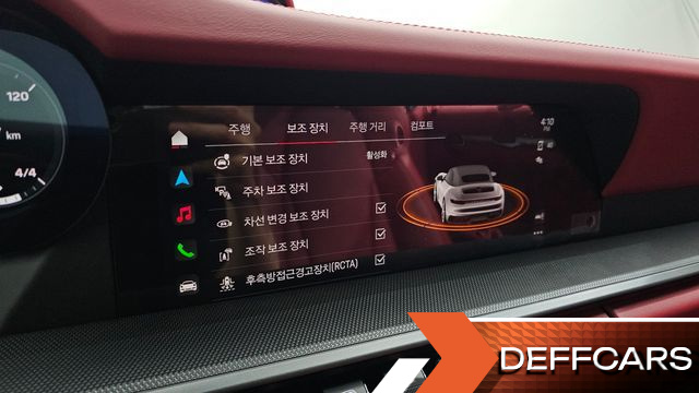 Porsche 911 Carrera 4S Cabriolet купить на сайте DeffCars