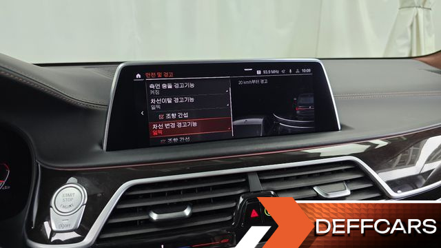 BMW 7-SERIES M760Li xDrive V12 Excellence купить на сайте DeffCars