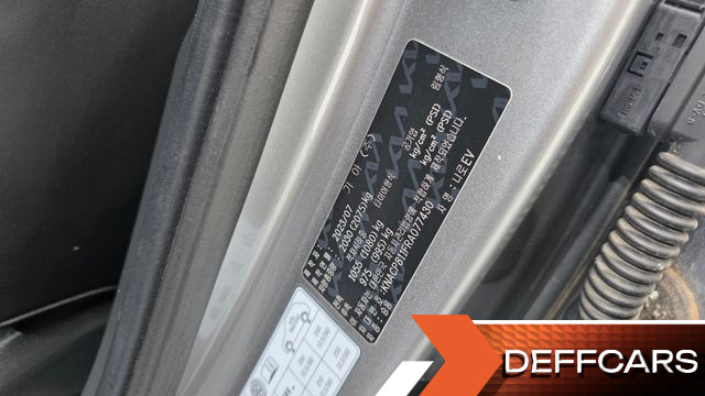 Kia NIRO Air купить на сайте DeffCars