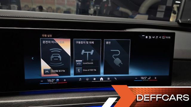 BMW I7 eDrive 50 M Sport купить на сайте DeffCars