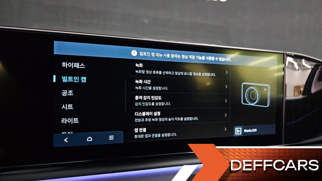 Hyundai GRANDEUR Exclusive купить на сайте DeffCars
