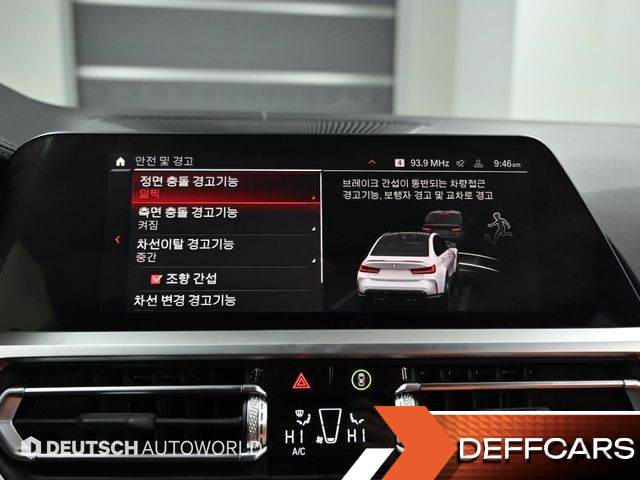 BMW M3 M3 Sedan Competition M xDrive купить на сайте DeffCars