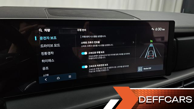 Hyundai SANTAFE HEV 1.6 2WD Prestige Plus купить на сайте DeffCars