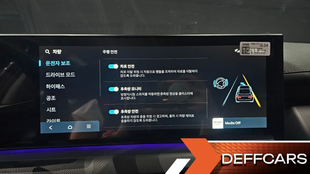 Hyundai SONATA 2.0 Exclusive купить на сайте DeffCars