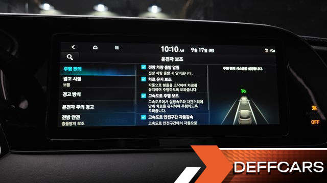 Hyundai PALISADE Diesel 2.2 2WD Calligraphy купить на сайте DeffCars