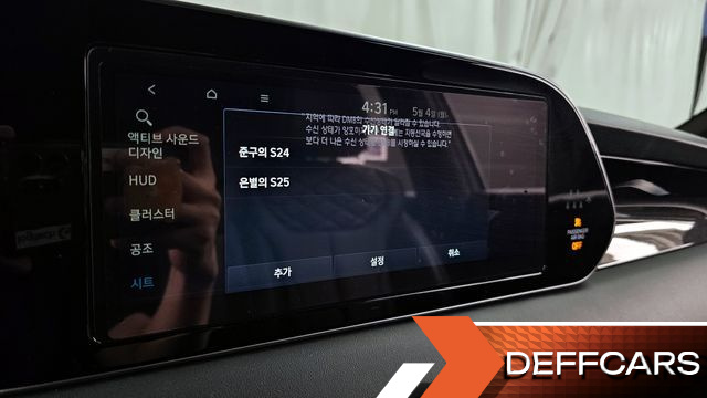 Hyundai PALISADE Gasoline 3.8 4WD Calligraphy купить на сайте DeffCars
