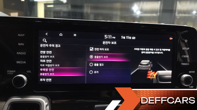 Kia SORENTO Diesel 2.2 2WD Prestige купить на сайте DeffCars