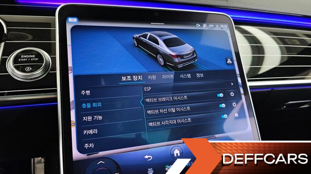 Mercedes S-CLASS Maybach S580 4MATIC купить на сайте DeffCars