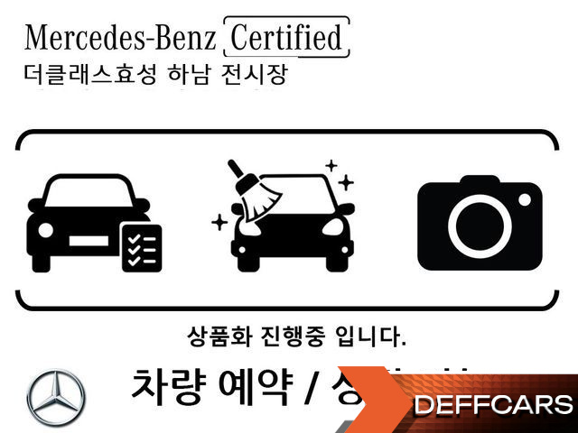 Mercedes CLE-CLASS CLE200 Coupe купить на сайте DeffCars
