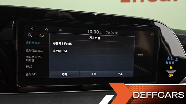 Hyundai PALISADE Diesel 2.2 4WD Calligraphy купить на сайте DeffCars
