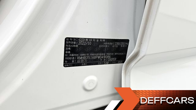 Hyundai CASPER Turbo The Essential купить на сайте DeffCars