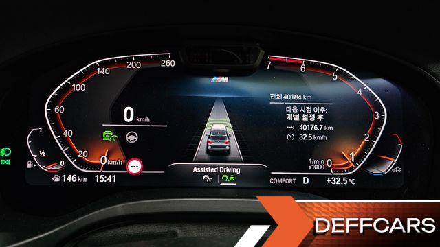 BMW X3 xDrive 20i M Sports Pro купить на сайте DeffCars