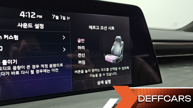 Kia K8 Signature купить на сайте DeffCars