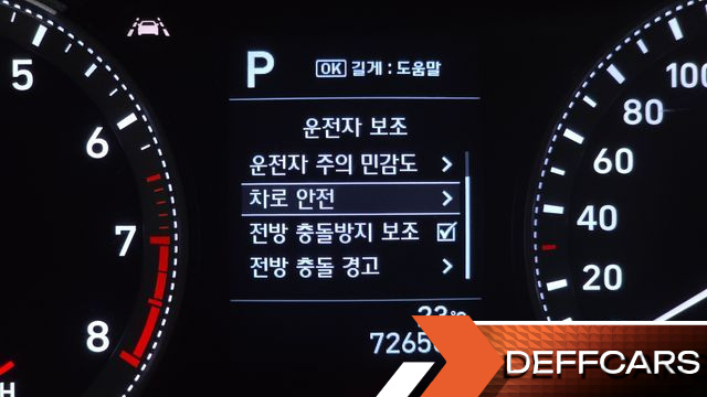 Hyundai GRANDEUR 2.4 Modern купить на сайте DeffCars