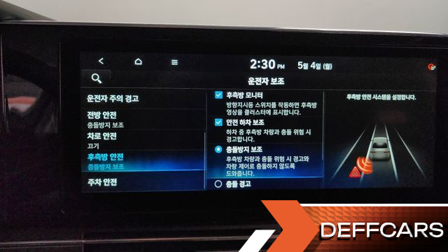 Hyundai GRANDEUR 3.3 Calligraphy купить на сайте DeffCars