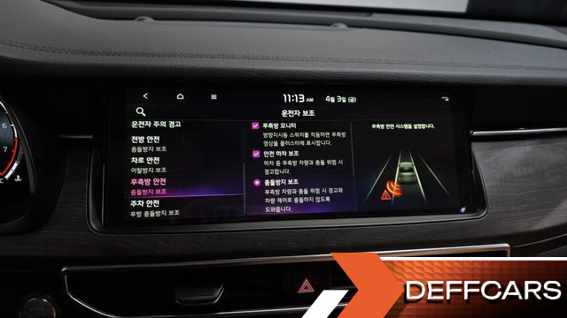 Kia K7 2.5 GDI X Edition купить на сайте DeffCars