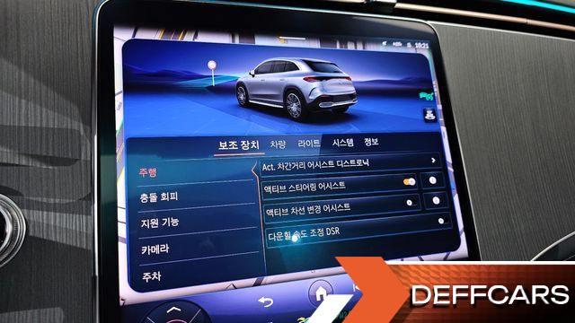 Mercedes EQE EQE500 4MATIC купить на сайте DeffCars