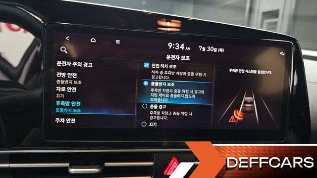 Hyundai AVANTE 1.6 Smart купить на сайте DeffCars