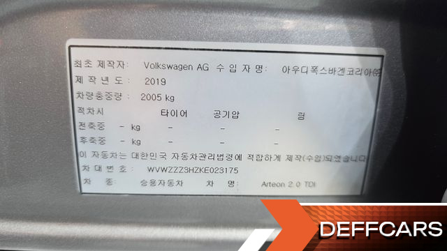 Volkswagen ARTEON 2.0 TDI Premium купить на сайте DeffCars