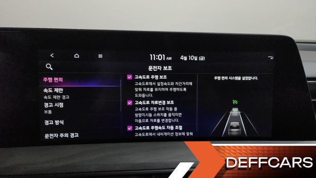 Kia K8 2.5 Gasoline 2WD Signature Special купить на сайте DeffCars