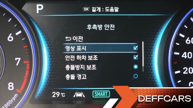Hyundai PALISADE Gasoline 3.8 4WD Prestige купить на сайте DeffCars